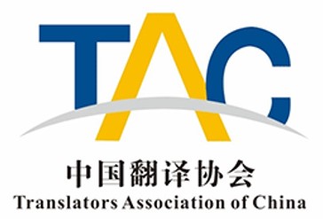 Translators Association of China (China)
